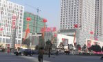 万达广场337837元/平米