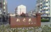 新开苑二手房53万元