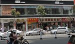太平广场花园5422元/平米