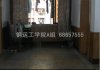 兴胜路小区二手房45万元