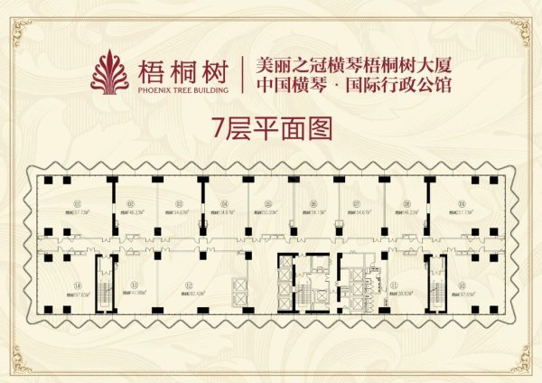 梧桐树简谱图片_梧桐树简谱歌谱(3)
