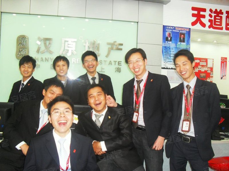 杨加坚生活照 - 汉原地产 汉原地产利津二