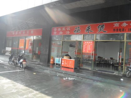 碧云瑞庭酒店,新金桥路1388号-上海碧云瑞庭酒