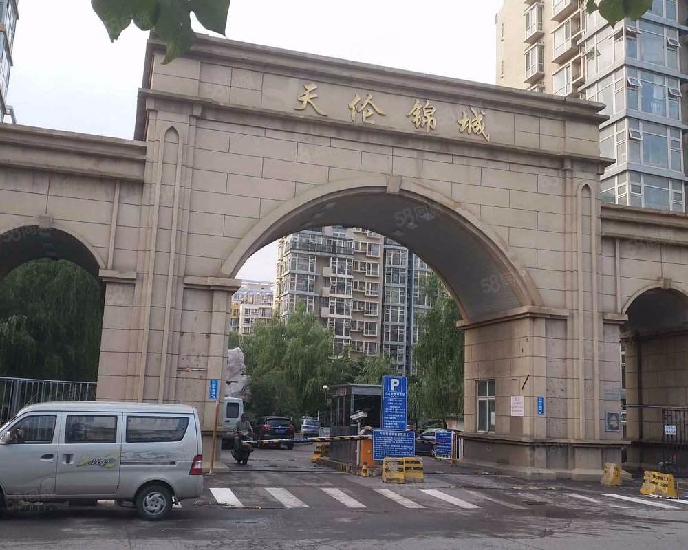 【天伦锦城 天伦锦城小区详情,房价走势,房源,业主论坛 北京58