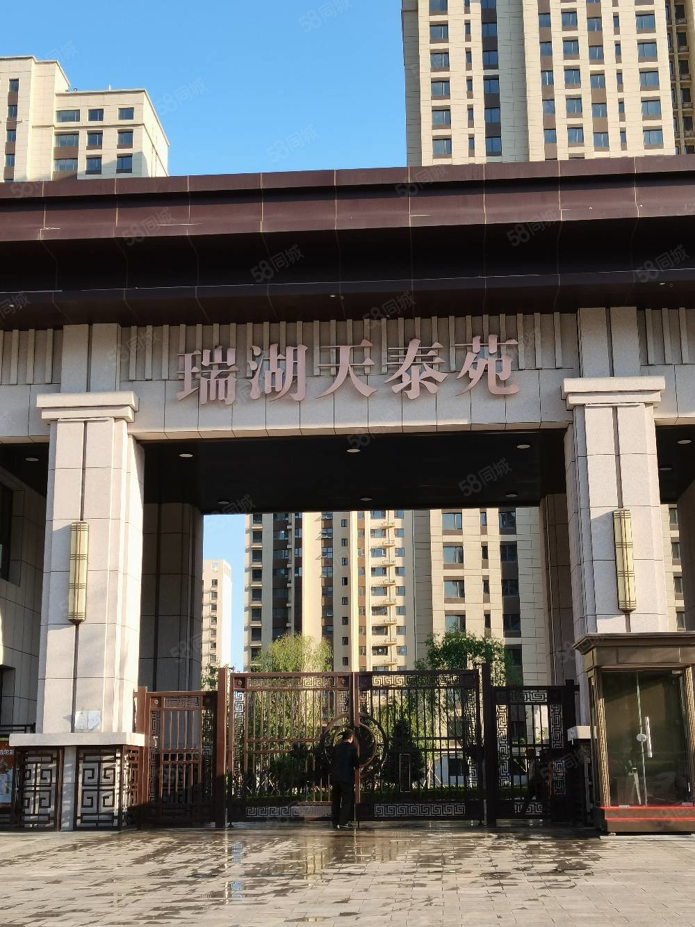 天泰集团