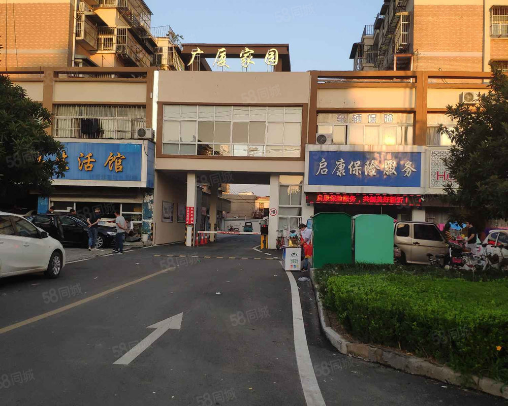 广厦家园新沂绕城高速以外