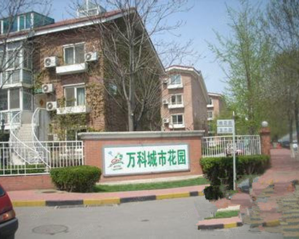 【万科城市花园东区, 万科城市花园东区小区详情,房价
