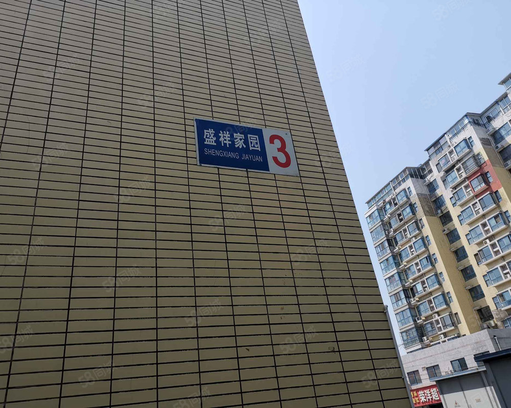 【盛祥家园, 盛祥家园小区详情,房价走势,房源,业主】