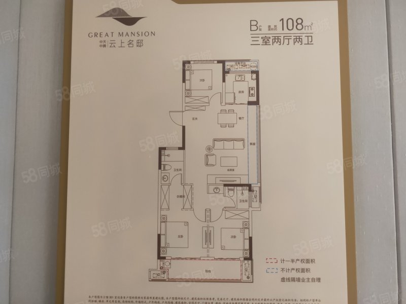 中奥东义府 首期火热认筹抢认购名额 近银泰 近市区 价格美丽