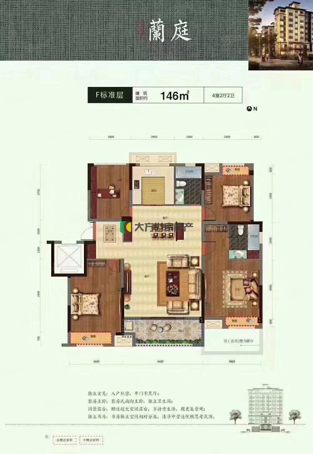 宿州房产信息 宿州二手房 埇桥二手房 万达广场二手房 万成哈佛玫瑰园