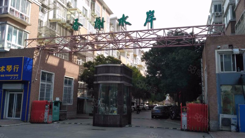 香榭水岸二期