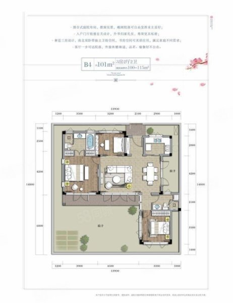杭州房产信息 杭州二手房 临安二手房 青山湖二手房 绿城桃李春风