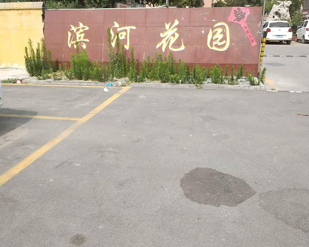 滨河花园滕州