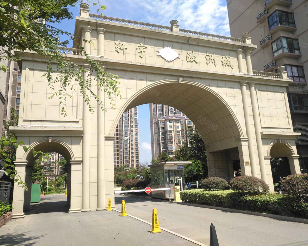 轩宇欧洲城