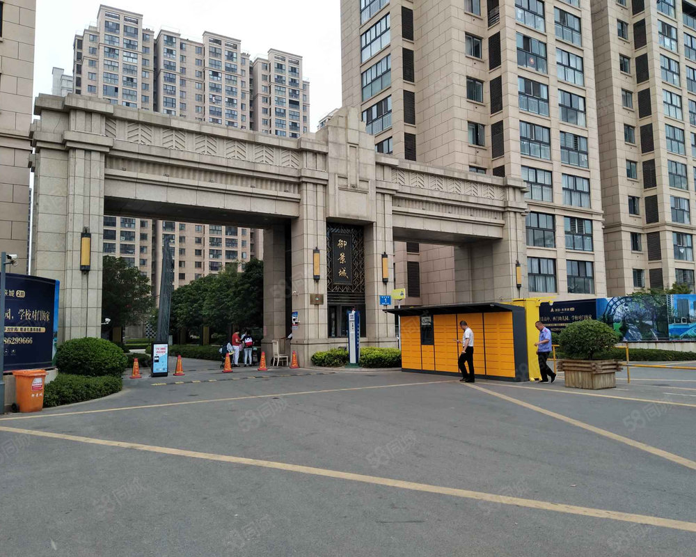 御景城(一期)