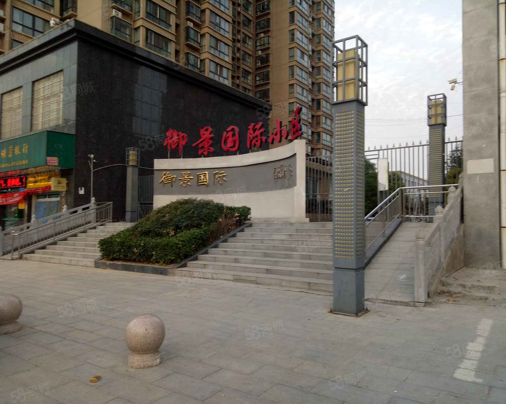 御景国际小区