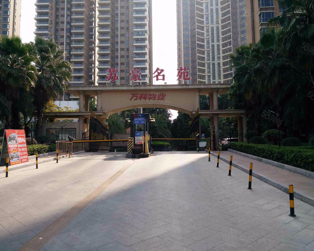 天御苏豪名苑环城路以外