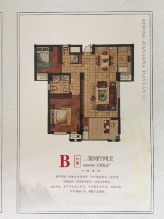 【17图】临安恒伟江南佳苑,轻轨5号线科技城站