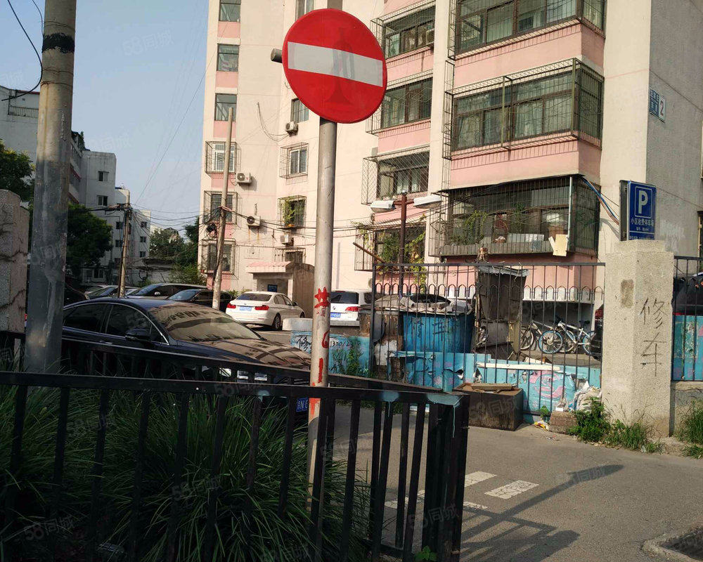左家庄东里
