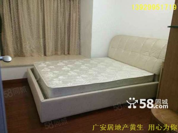 中海万锦东苑3房精装 拧包入住 随时看房 你的