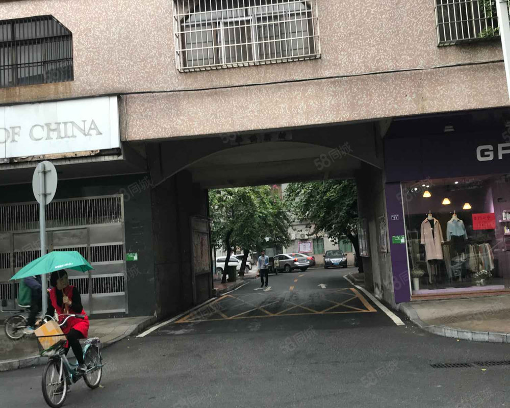 华侨新村鹤山