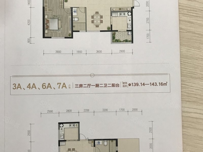 安宁东湖世家一手楼盘各种户型朝向等你来聊