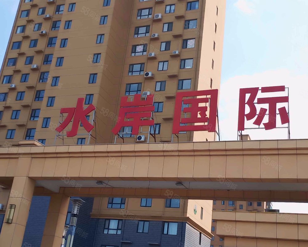 【水岸国际 水岸国际小区详情,房价走势,房源,业主论坛 聊城58