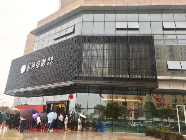 杭州湾星河荣御小区|杭州湾星河荣御二手房