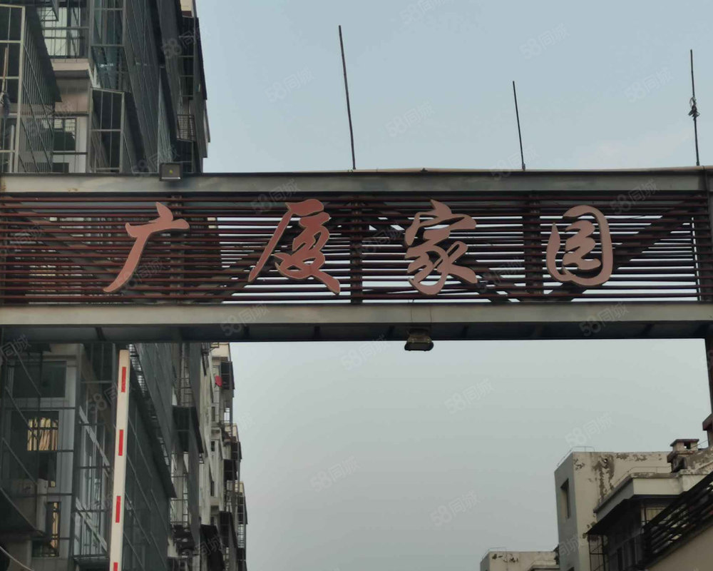 【广厦家园 广厦家园小区详情,房价走势,房源,业主论坛 天津58