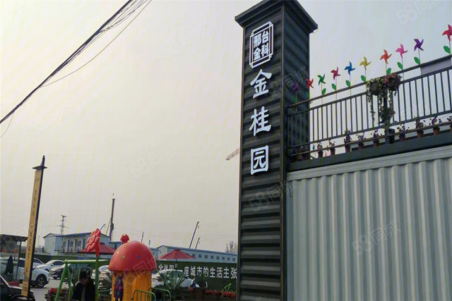 金桂园-邢台安居客