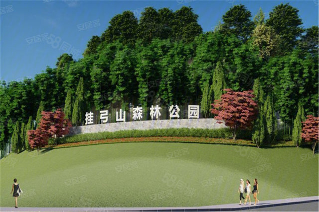 公园墅居生活——佳乐悠南山-宜宾安居客
