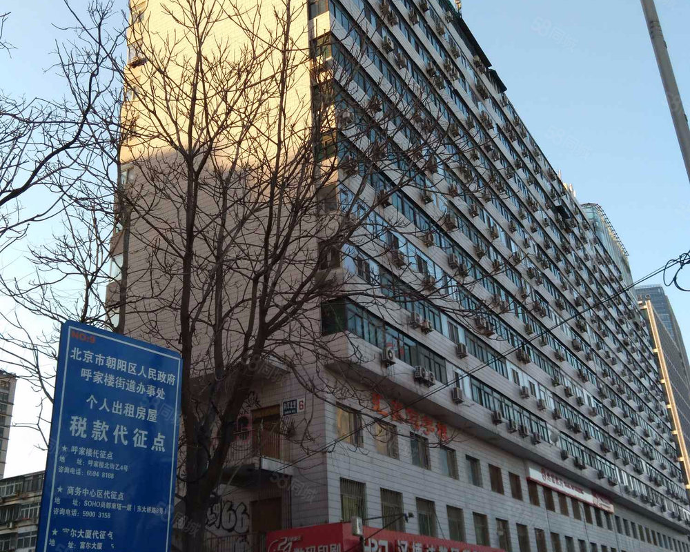 京水商务公寓房屋出租,京水商务公寓二手房出售】- 北京58同城