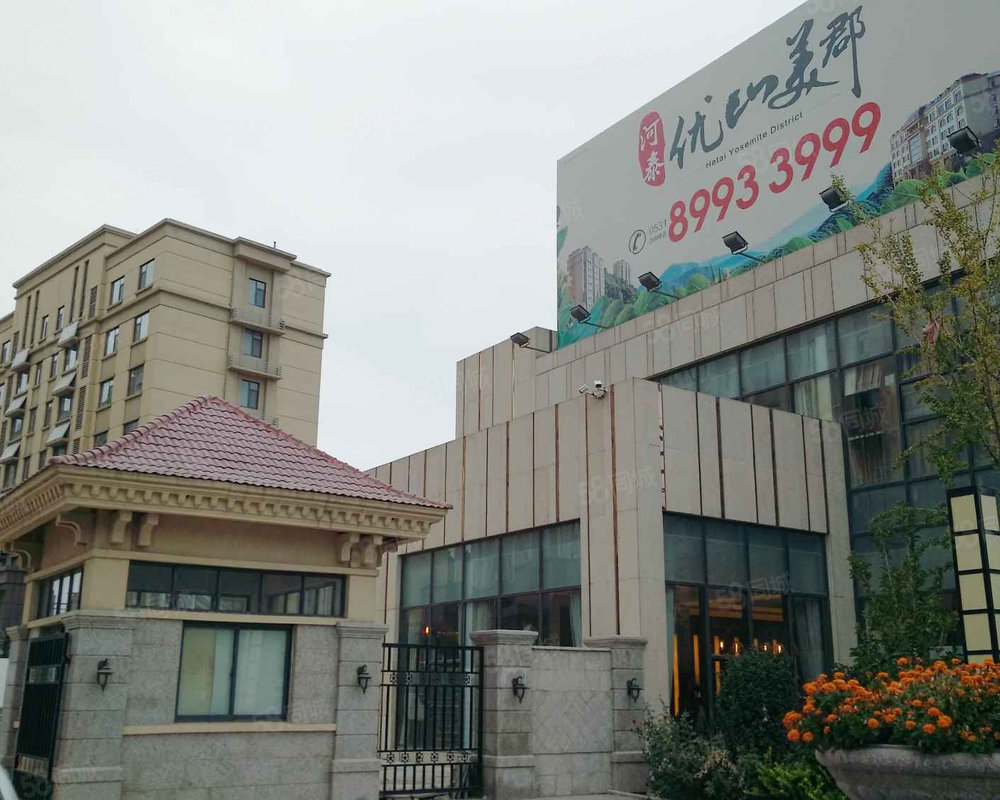 【河泰优山美郡 河泰优山美郡小区详情,房价走势,房源,业主论坛】