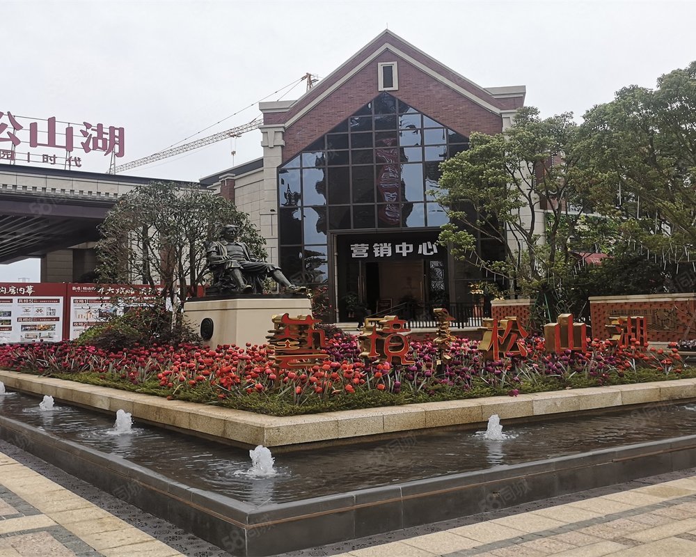 【艺境松山湖, 艺境松山湖小区详情,房价走势,房源,业主论坛】- 东莞