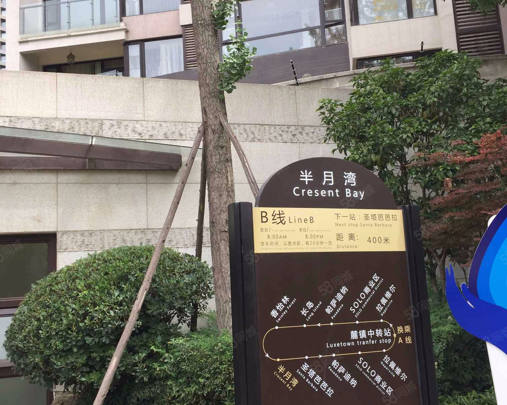 【麓山国际半月湾 麓山国际半月湾小区详情,房价走势,房源,业主论坛