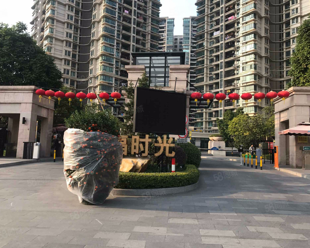 雅居乐世纪新城幸福时光