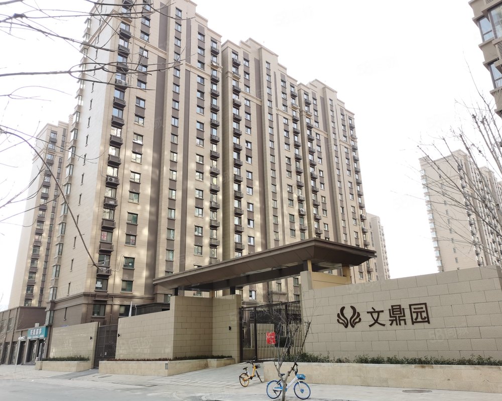 祥泰城文鼎园