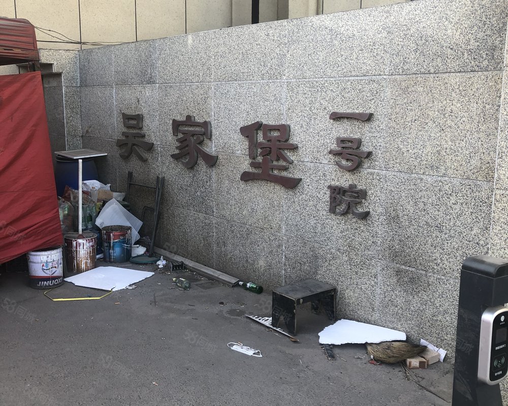 【吴家堡一号院 吴家堡一号院小区详情,房价走势,房源,业主论坛】