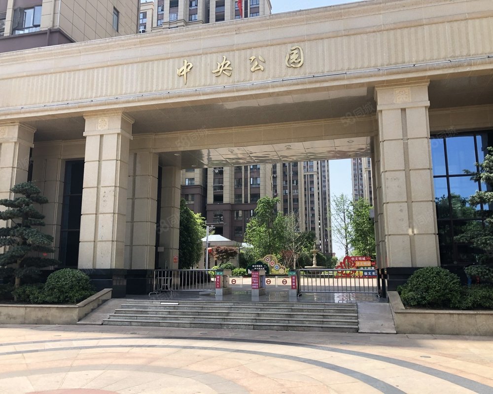 中央公园小区鄱阳