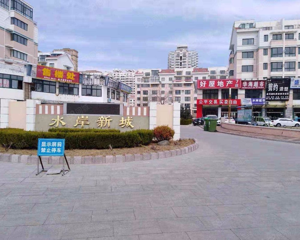 【正华水岸新城 正华水岸新城小区详情,房价走势,房源,业主论坛】