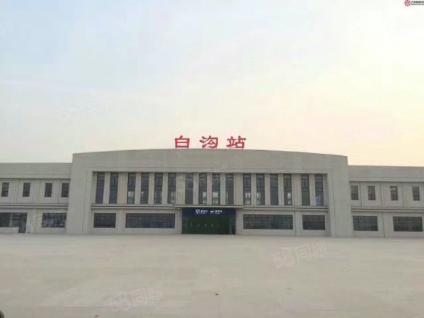 项目紧邻高铁站 阿里巴巴菜鸟 白沟商贸城 均价