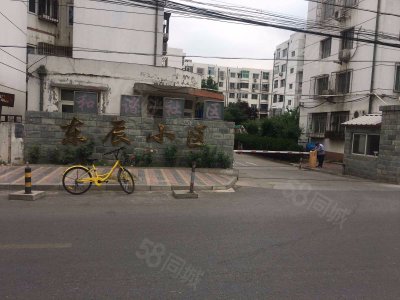 【立水桥房价|立水桥楼盘|立水桥小区信息】-北