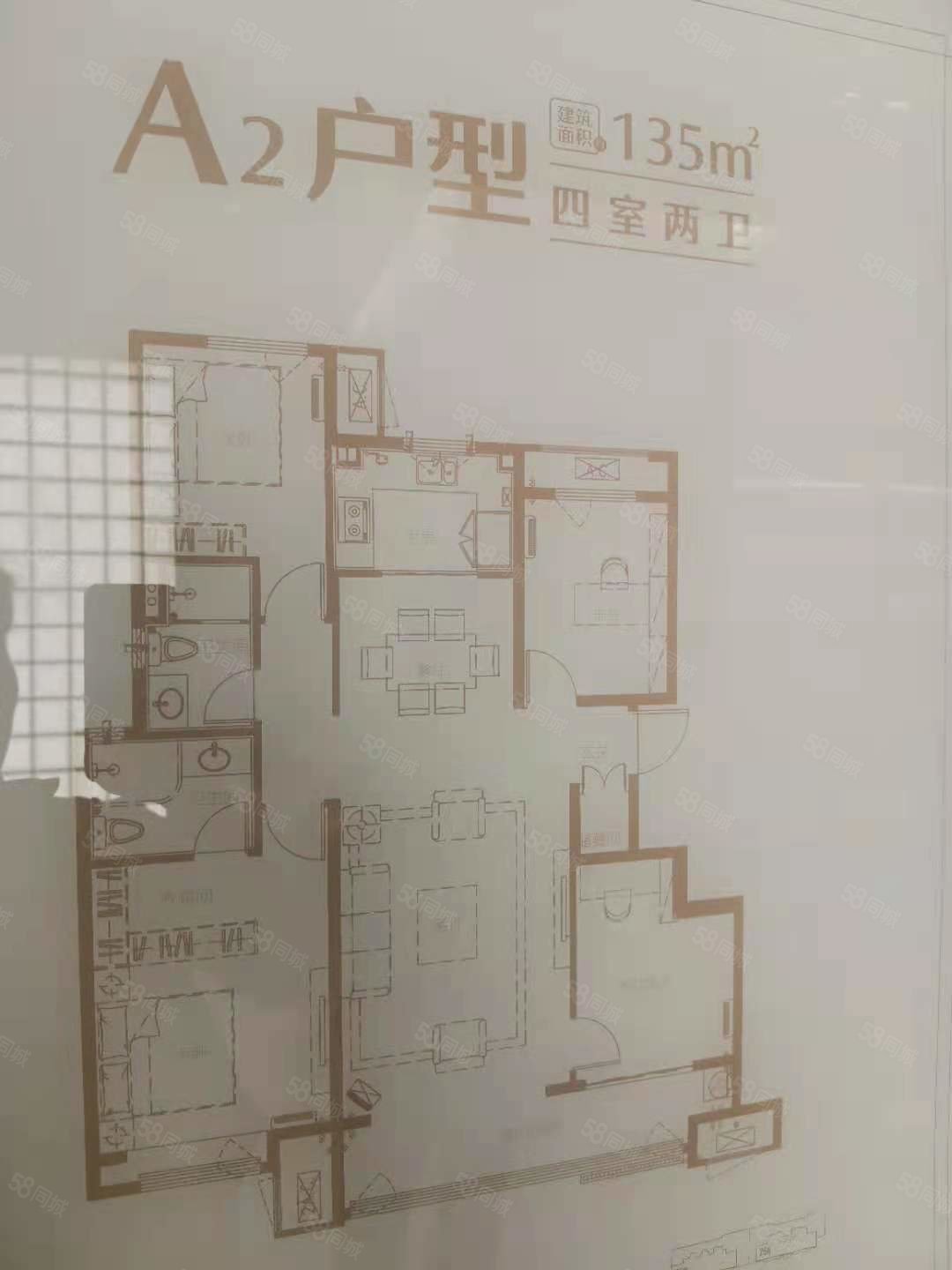 荣成中骏世界城4室2厅2卫135㎡南北97万