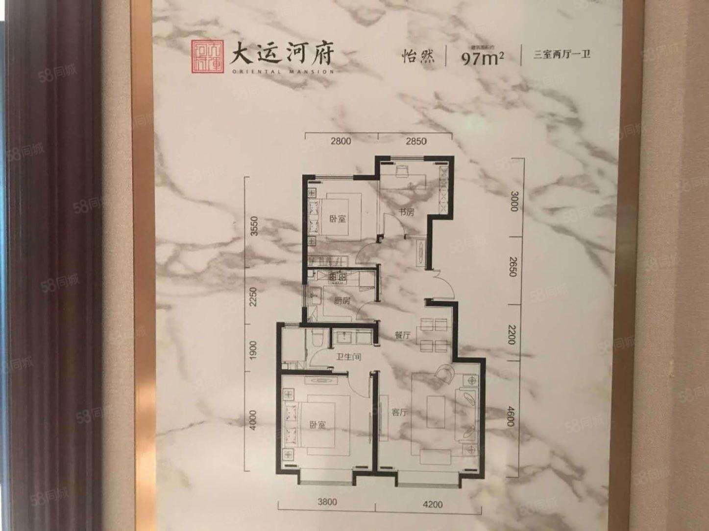运河文化城地铁一号线刘园站周边配套齐仁恒物业