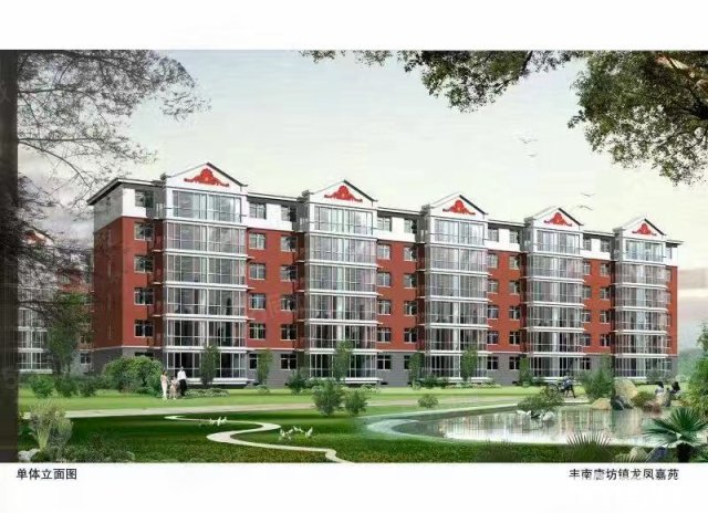 【7图】北京周边 唐山龙凤嘉苑一首新房,-北京