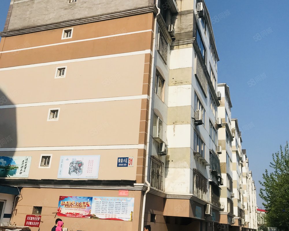 秦皇小区