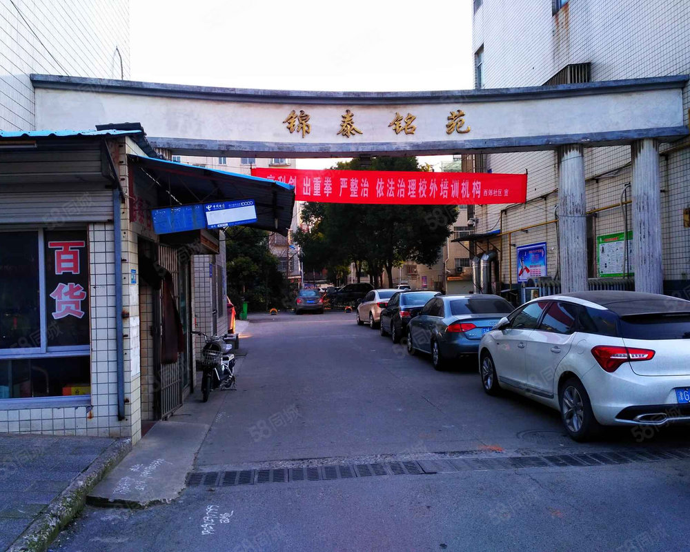 【锦泰铭苑 锦泰铭苑小区详情,房价走势,房源,业主论坛 泰兴58
