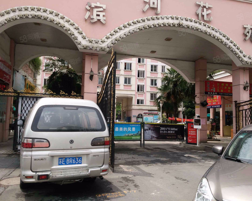 【滨河花苑 滨河花苑小区详情,房价走势,房源,业主论坛 苏州58
