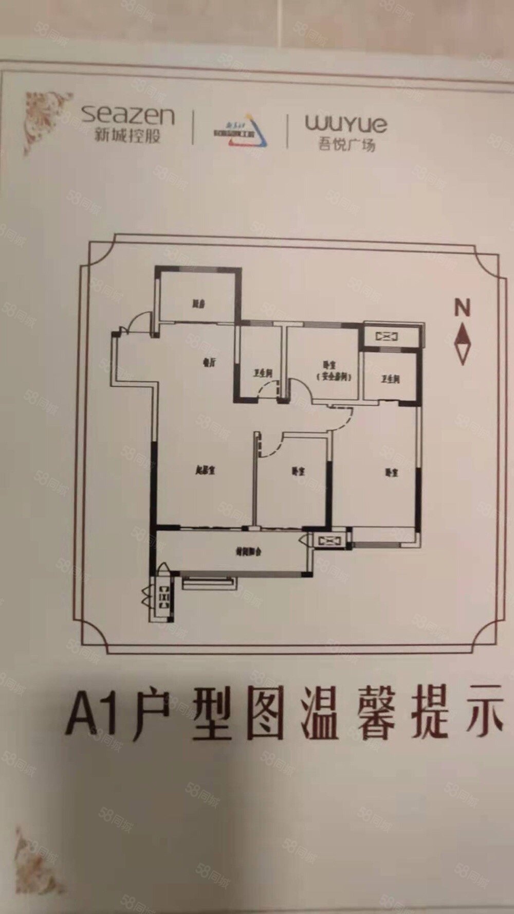 新泰吾悦华府户型图,新泰吾悦华府效果图,吾悦华府户型图_大山谷图库