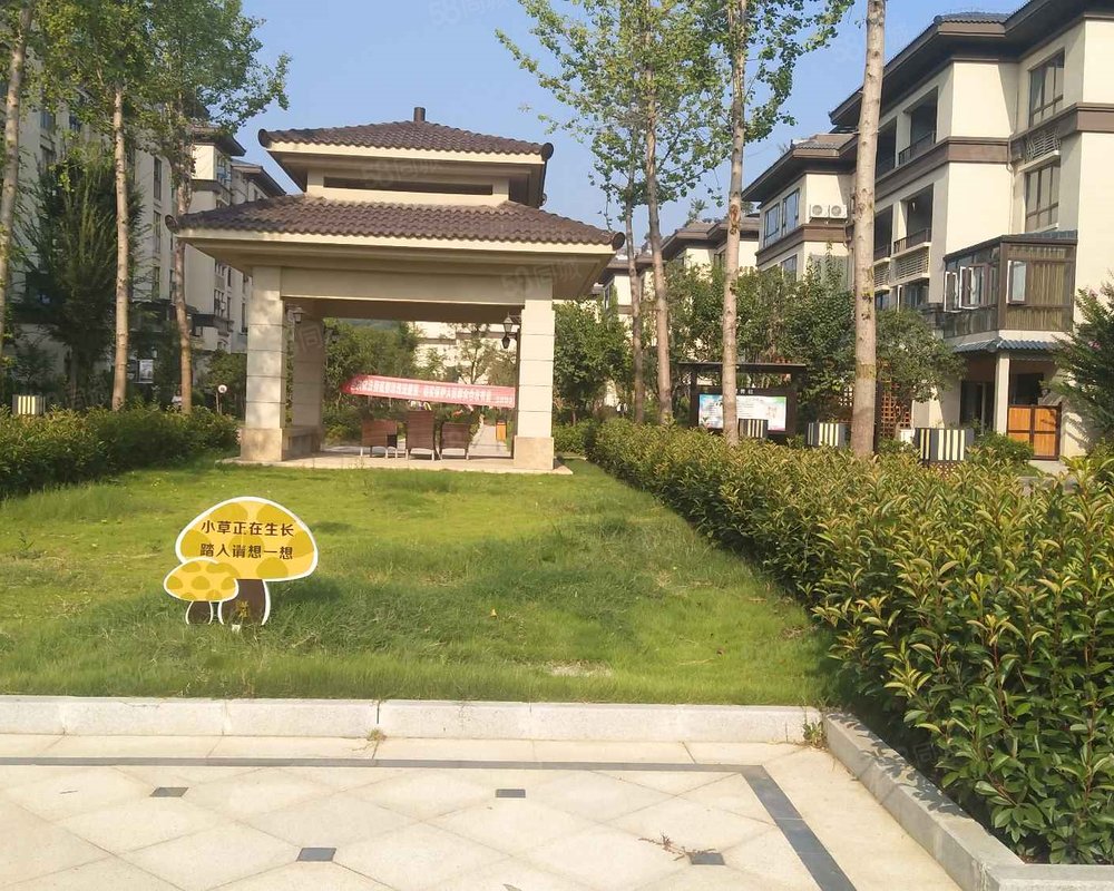 山水华府牡丹园公寓住宅